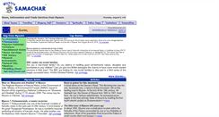 Desktop Screenshot of mysoresamachar.com